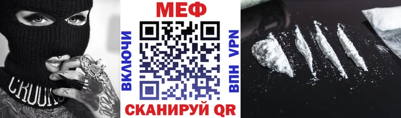 Что такое Перевоз Бошки Шишки Мефедрон Cocaine СОЛЬ Гашиш