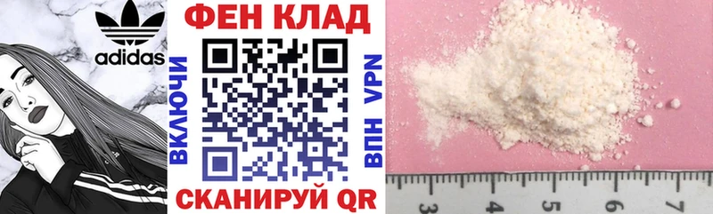 АМФ Розовый Перевоз