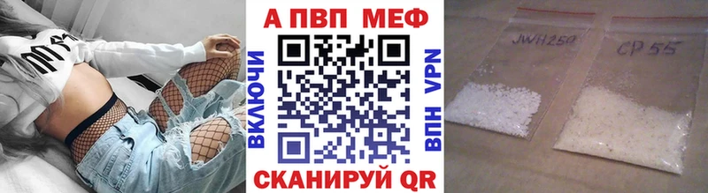 A-PVP крисы CK  купить  цена  Перевоз 