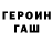 БУТИРАТ GHB _DekA_