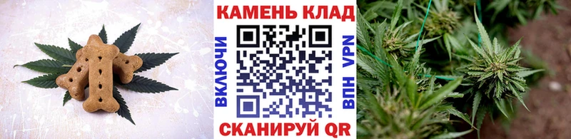 наркота  Перевоз  Печенье с ТГК марихуана 