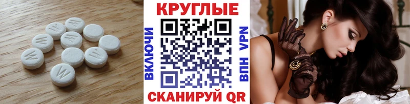 Экстази Punisher  Перевоз 