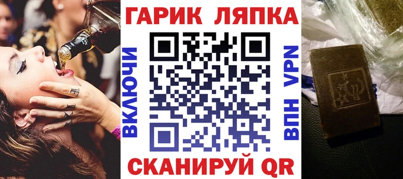 Гашиш AMNESIA HAZE  где найти наркотики  Перевоз 