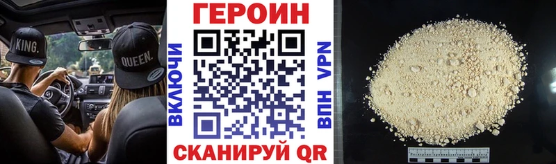 мега зеркало  Перевоз  ГЕРОИН афганец 