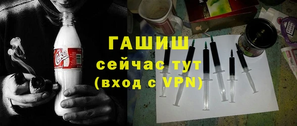 синтетический гашиш Волоколамск