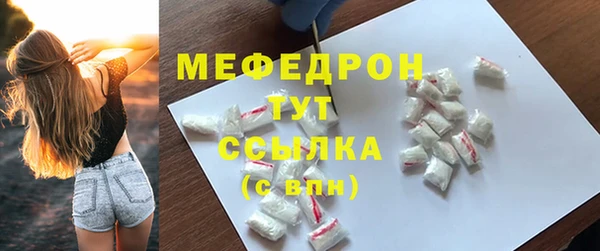 синтетический гашиш Волоколамск