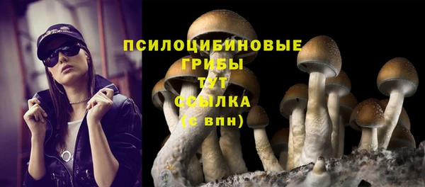 гашиш Волосово