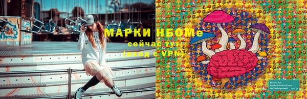 синтетический гашиш Волоколамск