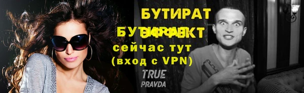 гашиш Волосово