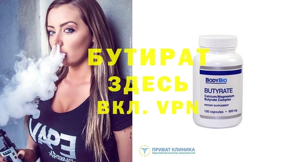 синтетический гашиш Волоколамск