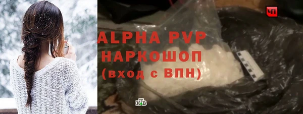 гашишное масло Володарск