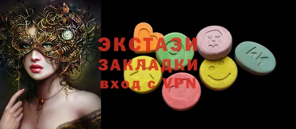 гашишное масло Володарск