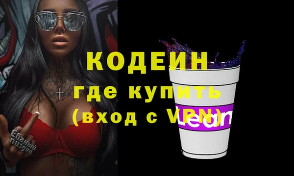 амфетамин Семилуки