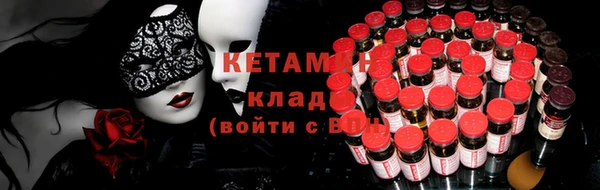 гашиш Волосово