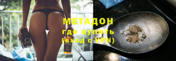 гашиш Волосово