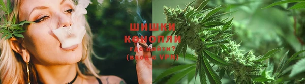 синтетический гашиш Волоколамск