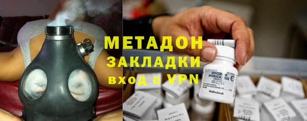 гашиш Волосово