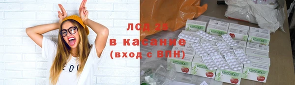гашиш Волосово