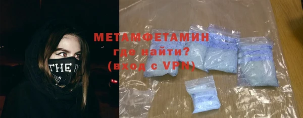 гашишное масло Володарск