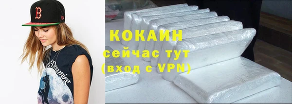 гашишное масло Володарск