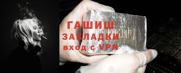 гашишное масло Володарск