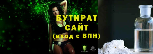 гашиш Волосово