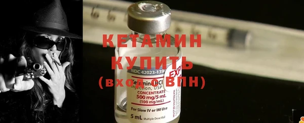 синтетический гашиш Волоколамск