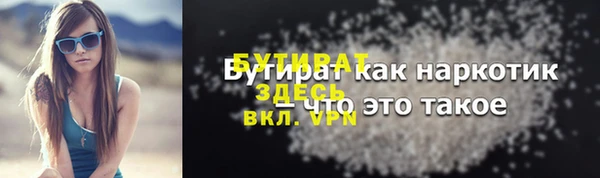 гашиш Волосово