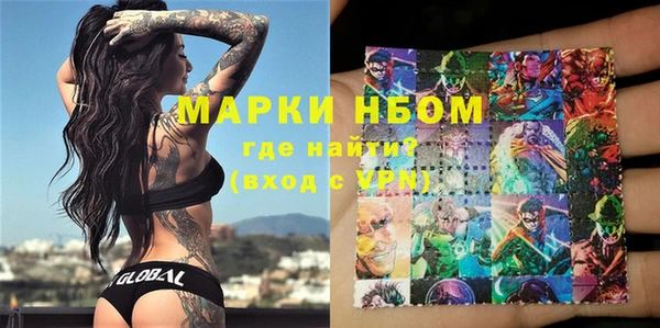 гашишное масло Володарск
