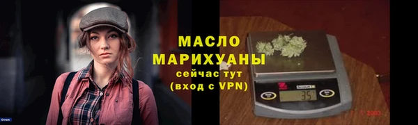 синтетический гашиш Волоколамск