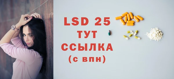 синтетический гашиш Волоколамск