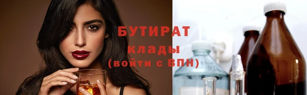 синтетический гашиш Волоколамск