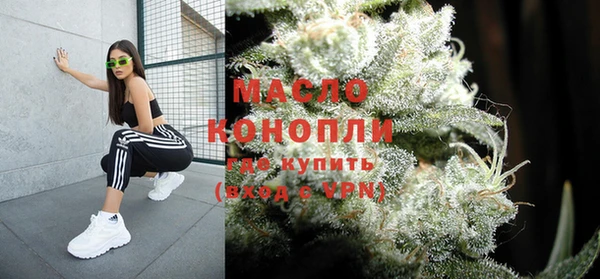 синтетический гашиш Волоколамск