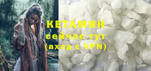 синтетический гашиш Волоколамск