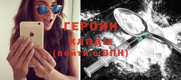 гашиш Волосово