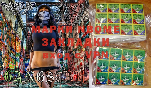 гашиш Волосово