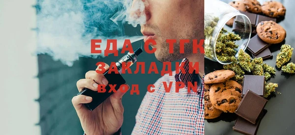 гашиш Волосово