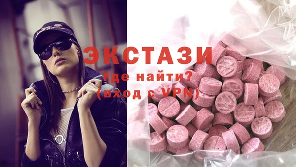 синтетический гашиш Волоколамск