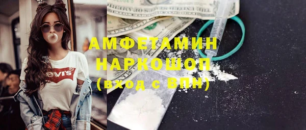 прущие грибы Семёнов