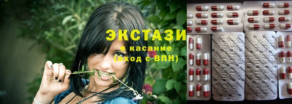 синтетический гашиш Волоколамск