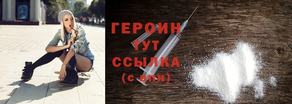 гашишное масло Володарск