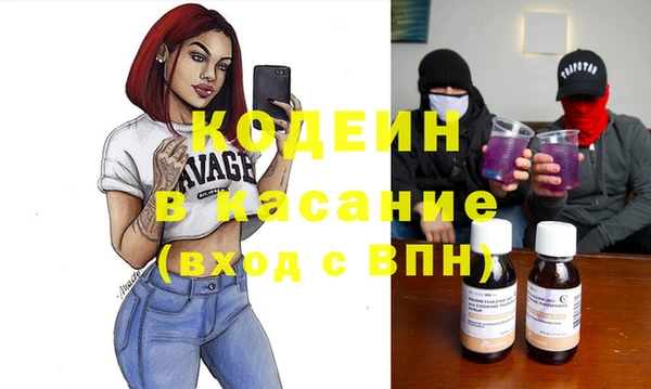 гашишное масло Володарск