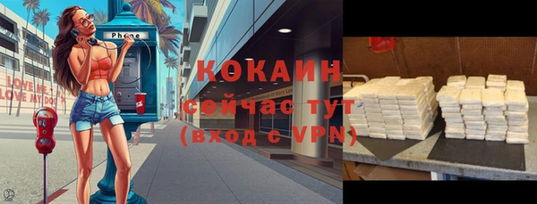 гашишное масло Володарск