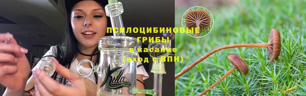 синтетический гашиш Волоколамск