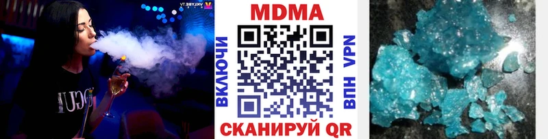 MDMA кристаллы сколько стоит Перевоз