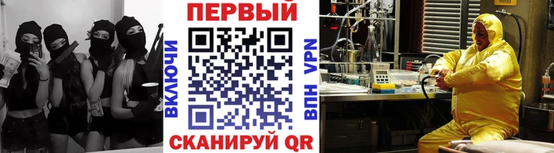 где найти наркотики  блэк спрут   Метамфетамин кристалл  Перевоз 