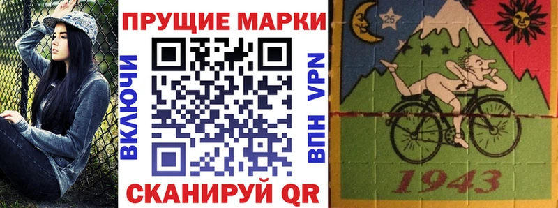 наркота  Перевоз  Марки 25I-NBOMe 1500мкг 